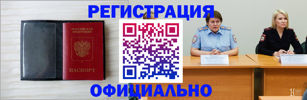 пропишу в квартире в Кудрово